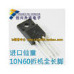 10N60 SSS10N60A