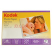 Kodak Kodak 3R 5 inch 230g high gloss photo paper inkjet print photo paper photo paper 200 sheets loaded 5740-317