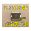 TLE6232 TLE6232GP TLE62326P