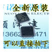 STM32F030K6T6 LQFP-32