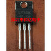 UA7805C TO-220
