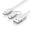 Green All-in-One Andrews Data Cable Micro USB Type-C Mobile Multi-function charging cable support Huawei P9 millet 5vivo music as 1 meter 20872 silver white