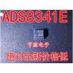 ADS8341E ADS8341 SSOP-16