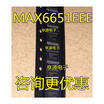 MAX6651 MAX6651EEE SSOP-16
