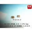 FA-238V FA-238 3225 27M 27MHZ 27000MHZ