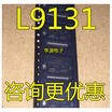 L9131