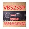 VB525 VB525SP