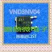 50PCSlot VND3NV04 TO-252