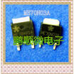 20PCSlot ME70N03A
