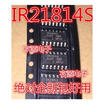IR21814S IR21814 IR21814STRPBF SOP14