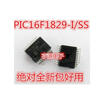 PIC16F1829 PIC16F1829-ISSSSOP-20