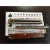 Handle mixer fader potentiometer 75MM single joint potentiometer B100K handle length 10MM