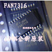 FAN7316 SOP