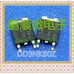 50PCSlot MOS D3NK80Z
