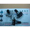 Sound volume potentiometer encoder Vertical 4 feet into the 24 -point