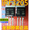 10pcs free shipping IRF3205 IRF3205PBF MOSFET MOSFT 55V 98A 8mOhm 973nC TO-220 new original