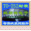 50PCSlot IRLR3714 LR3714 TO-252