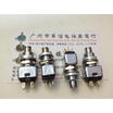 EAO SECME 6 foot pedal switch
