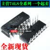 74LS139 HD74LS139P SN74LS139N DIP-16