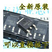 MOS 35N06-G ME35N06-G TO252