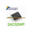 ST24C02WP 24C02WP SOP-8