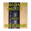 LT3010 LT3010EMS8E LTZF MSOP8