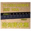 TLV3501AIDBVR TLV3501 NXA SOT23-6