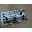 161 pairs associated horizontal potentiometer 6 feet B50K