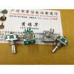 Car stereo volume potentiometer encoder encoder with press switch with step 30 points