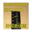 LM3489MM LM3489 SKSB MSOP-8