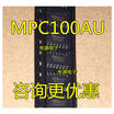 MPC100 MPC100AU