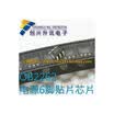 OB2262 OB2262MP SOT23-6