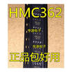HMC362S8G HMC362 SOP8