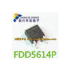 FDD5614P TO-252