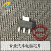 5310DG automotive computer board