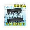 SN74LS245N DIP-20 74LS245