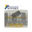 STR-H7224 H7224