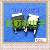 50PCSlot TLE4284V50 4284V50