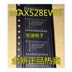 MAX528 MAX528CWG MAX528EWG SOP24