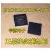 EPM3128ATC100 EPM3128ATC100-10N TQFP100