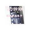MP1593DN MP1593