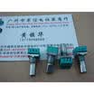 RK097N single joint sealed potentiometer B20K handle length 15MMF