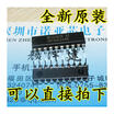 74HC244N DIP-20