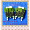 50PCSlot 85N02G 85N02
