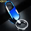 Car decoration key chain Car key chain Ring set Ms Men&39s creative waist hanging couple key chain Strap Car Accessories ZB176 Magic Symphony