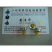 Crossing the vertical adjustable potentiometer gold pin RJ-13 50K
