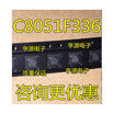 C8051F336 C8051F336-GM F336