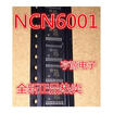 NCN6001 NCN6001DTB