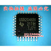 USB2046BI