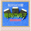 50PCSlot IRLR024N LR024N